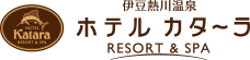 伊豆熱川温泉ホテルカターラ