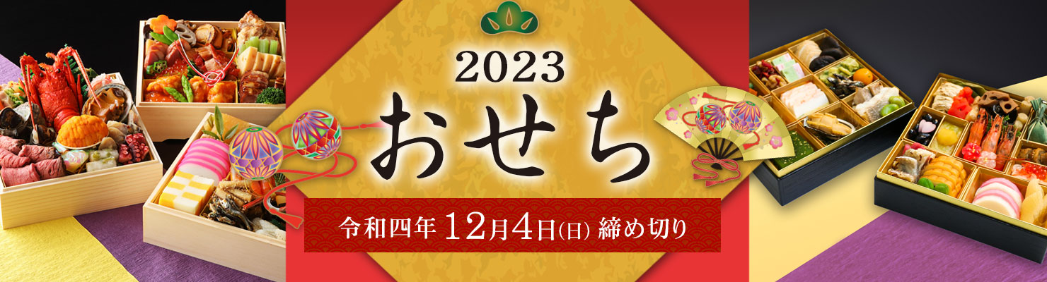 伊豆熱川温泉 ホテルカターラ 宿泊券【2名様・1泊2食】 LPeNeTfPAT 