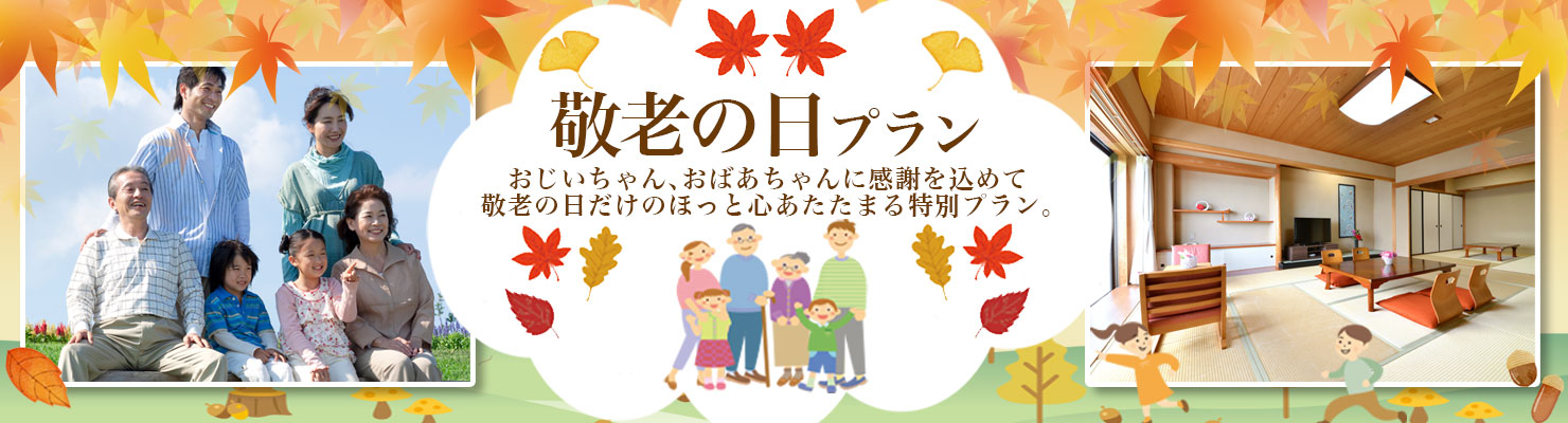 ワーケション