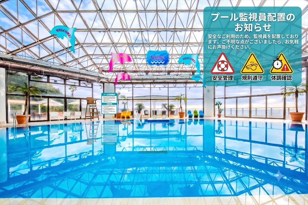 ホテルカターラ　【プール営業の安全管理につきまして】ホテルカターラRESORT＆SPAからのお知らせ！